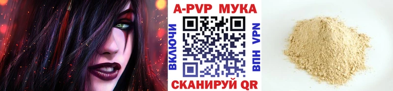 Alpha-PVP СК  Новосиль 