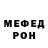 Метадон белоснежный Jet Pistol420