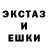 ГАШ хэш Majster Kola