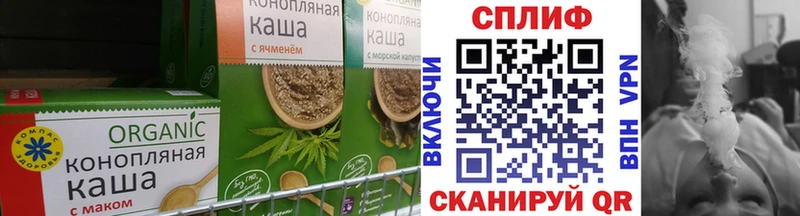 Cannafood марихуана  Новосиль 