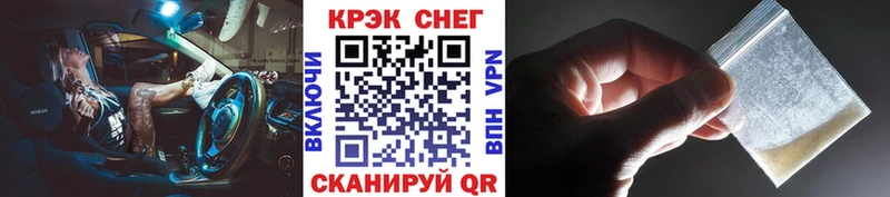 Cocaine Боливия  Новосиль 
