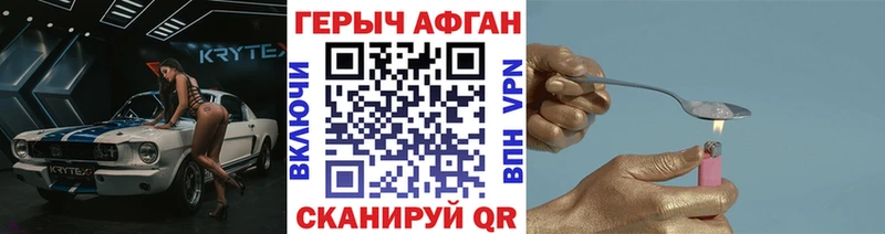 ГЕРОИН хмурый  купить   это Telegram  Новосиль 