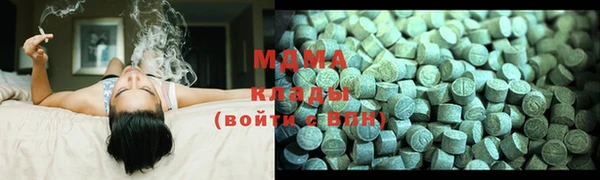круглые Армянск
