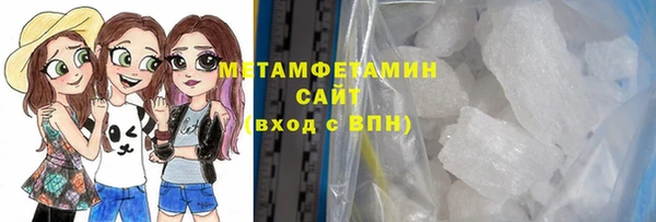 трава Балахна