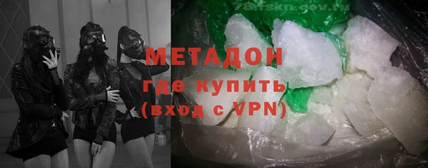 круглые Армянск