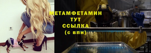 круглые Армянск