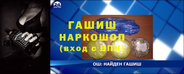 спайс Аркадак