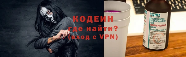 круглые Армянск