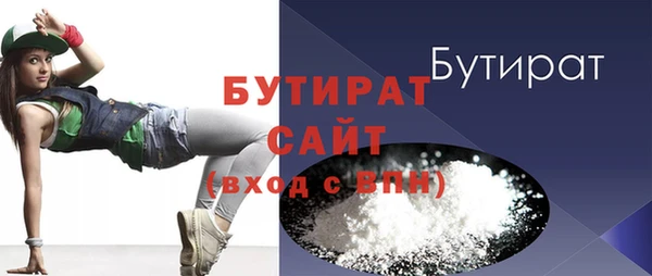 спайс Аркадак