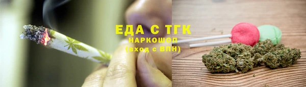 круглые Армянск