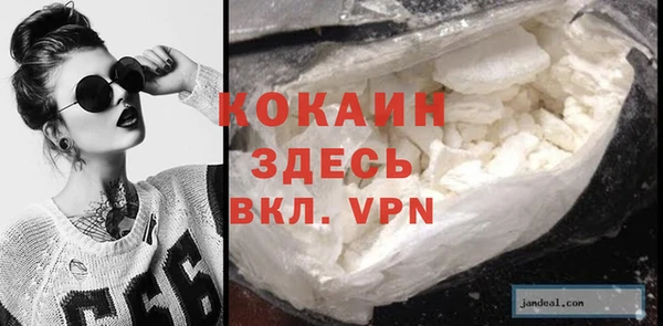 кокаин перу Волосово