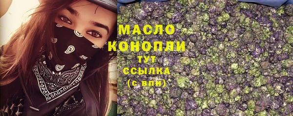 спайс Аркадак