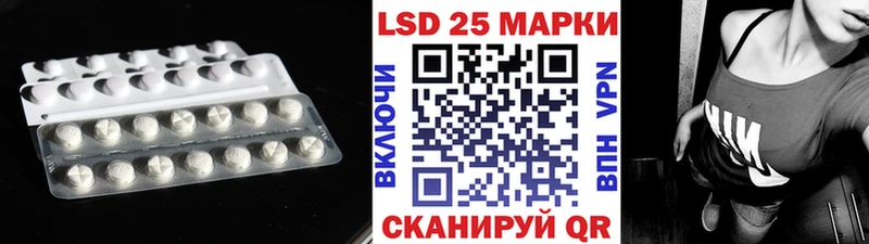 ЛСД экстази ecstasy MEGA как войти Новосиль