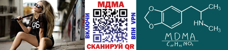 МДМА VHQ  Новосиль 