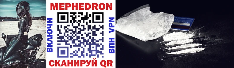 Меф mephedrone  Новосиль 