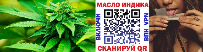 MEGA рабочий сайт  Новосиль  ТГК Wax  купить  